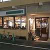 Cafe Pause（カフェ ポーズ）